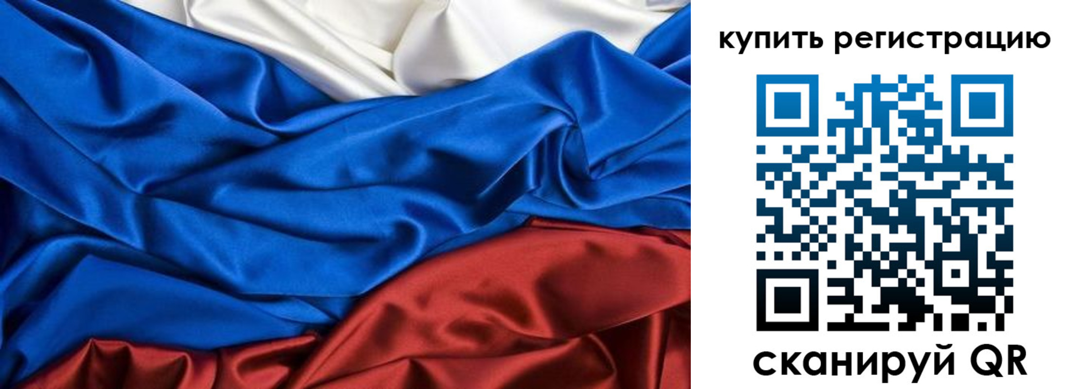 пропишу в квартире в Благовещенске