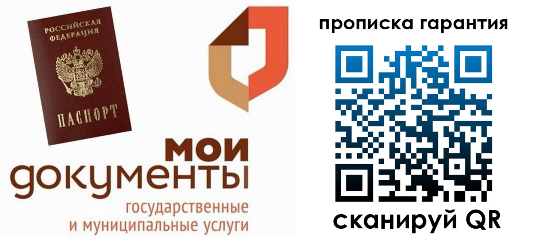 форма 3 в Благовещенске
